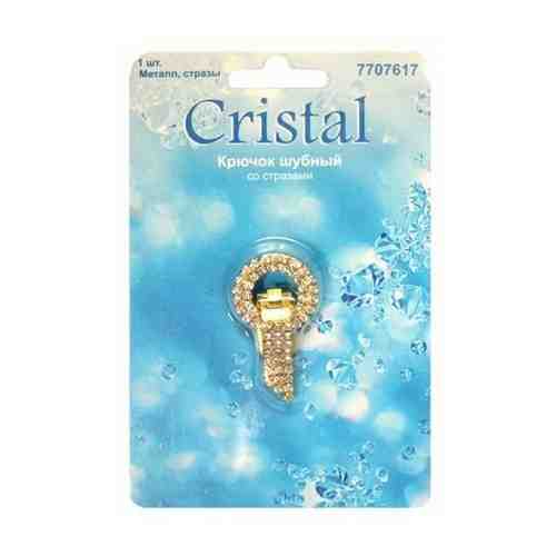 AB3933 Крючок шубный со стразами, Cristal (золото) арт. 101257537596