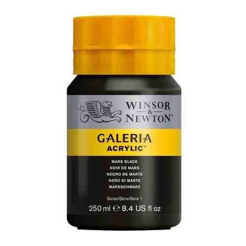 Акрил Winsor&Newton Акриловые краски Winsor&Newton GALERIA 250мл, марс черный арт. 101456799933