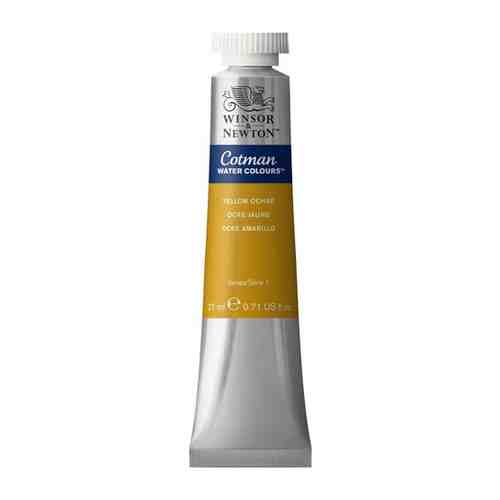 Акварель художественная Winsor&Newton 