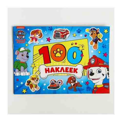 Альбом 100 наклеек PAW PATROL «Щенячий патруль. Щенки, вперёд», 8 стр. арт. 101472432862