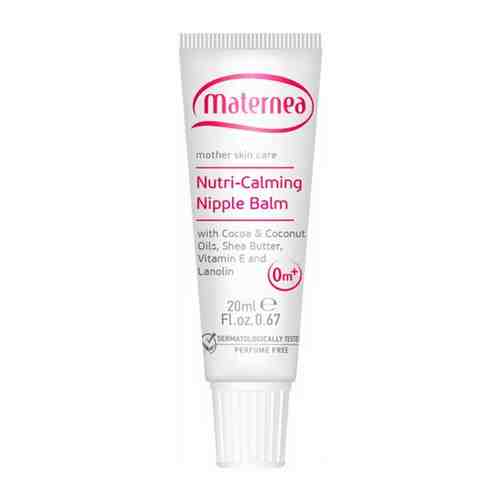 Бальзам для сосков ланолиновый Nutri-Calming Nipple Balm Maternea арт. 100471499232