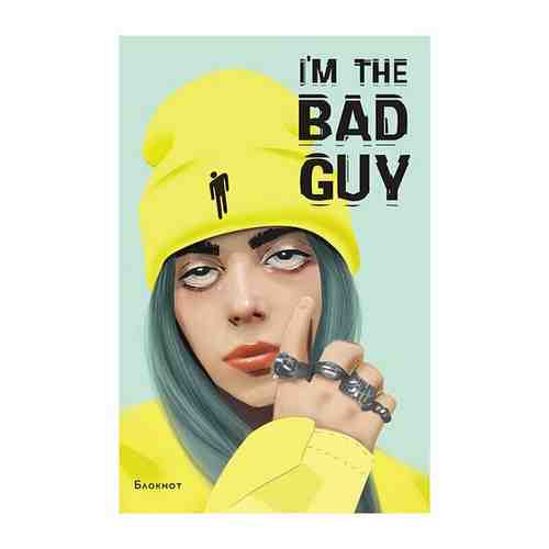 Блокнот Billie Eilish: I`m The Bad Guy арт. 101198343868