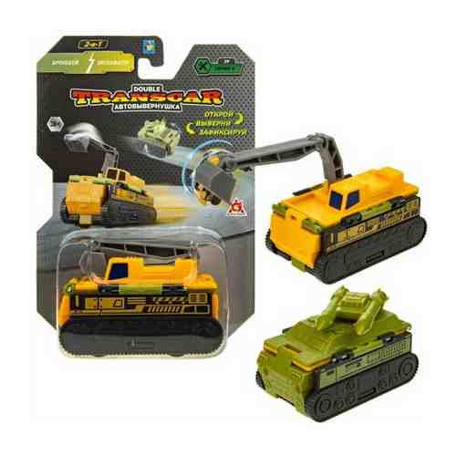 Бронебой Экскаватор 1toy Transcar Double 8 см блистер Т20787 арт. 101442829591