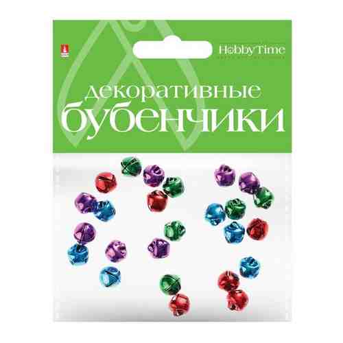 Бубенчики. Набор №7, цветные, диаметр 8 ММ, 4 цвета, Арт. 2-404/07 арт. 101120867643