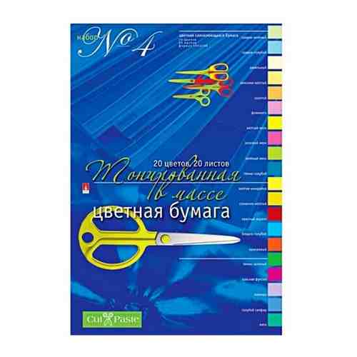 Бумага цветная Альт (А4, 20 листов, 20 цветов, мелованная, тонированная) арт. 42168691