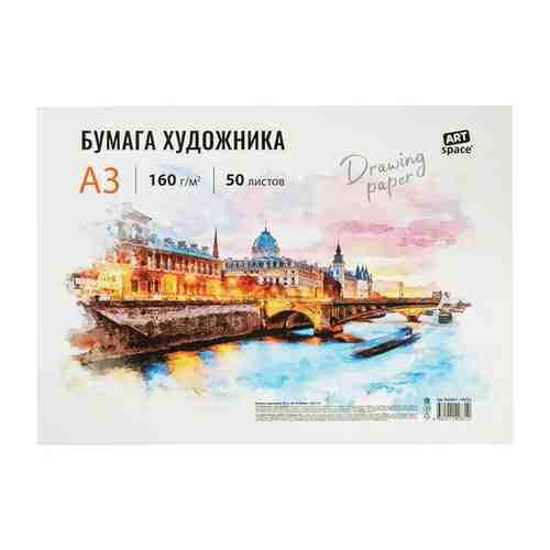 Бумага для акварели - сменный блок к папке художника, 50л., А3, ArtSpace, 160г/м2 арт. 101620545229