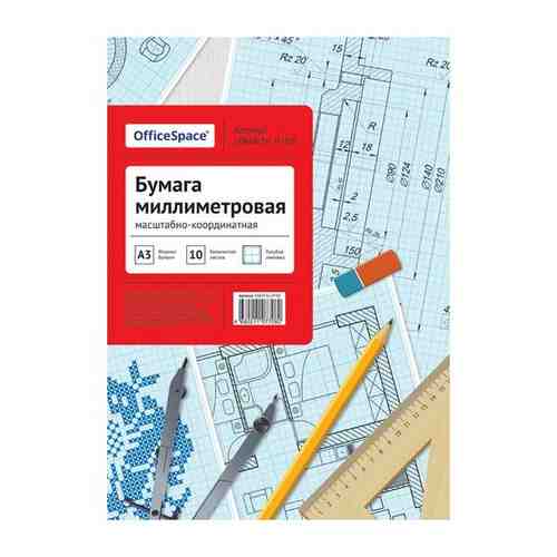 Бумага масштабно-координатная OfficeSpace, А3 10л., голубая, в папке арт. 999895142