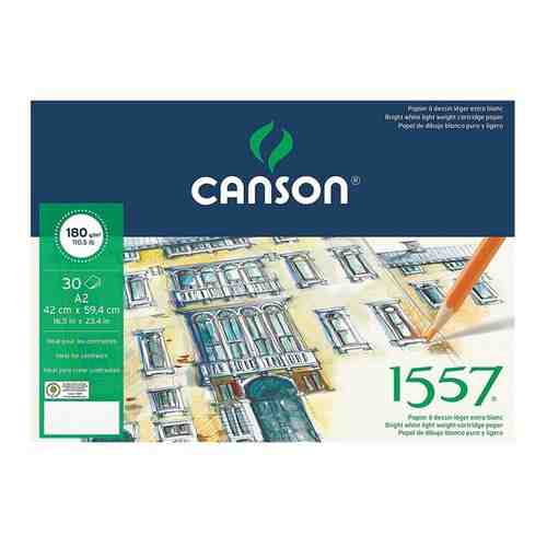 Canson Склейка для графики 1557, 180гр/м, Малое зерно, 42х59.4см, 30л арт. 1968011317