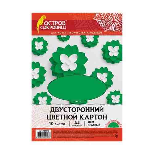 Цветной картон А4 тонированный В массе, 10 листов, зеленый, 180 г/м2, остров сокровищ, 129312 арт. 747544050