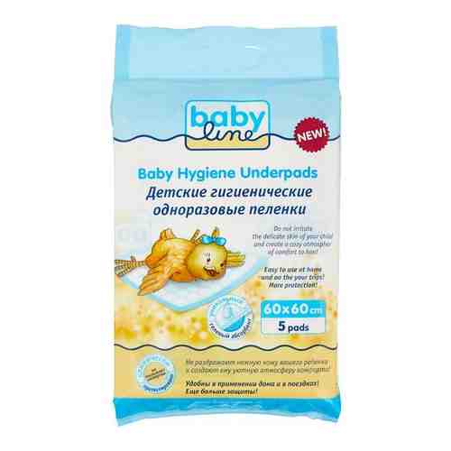 Детские одноразовые пеленки BabyLine пятислойные 60х60 см, 5 шт. арт. 1721868920