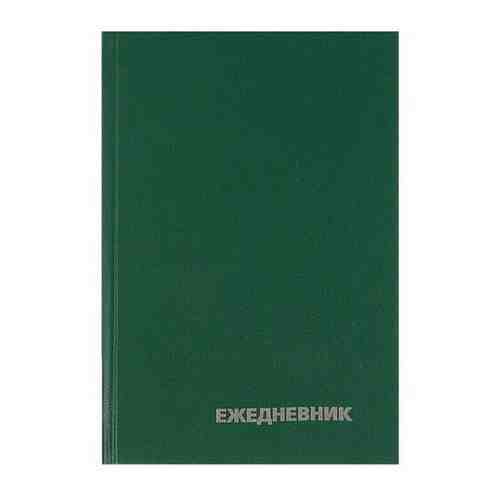 Ежедневник недатир А5 128л б/вин Зеленый Е-402-З 3851116 арт. 101471171055