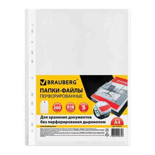 Файл-вкладыш BRAUBERG A4, 180 мкм, объемные до 200 листов, 5 шт/уп арт. 100946832841