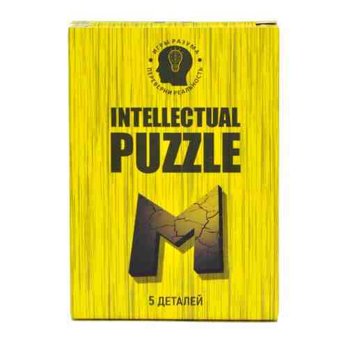 Головоломка Буква М (5 деталей) iq пазл Игры разума Intellectual puzzle арт. 101452533178