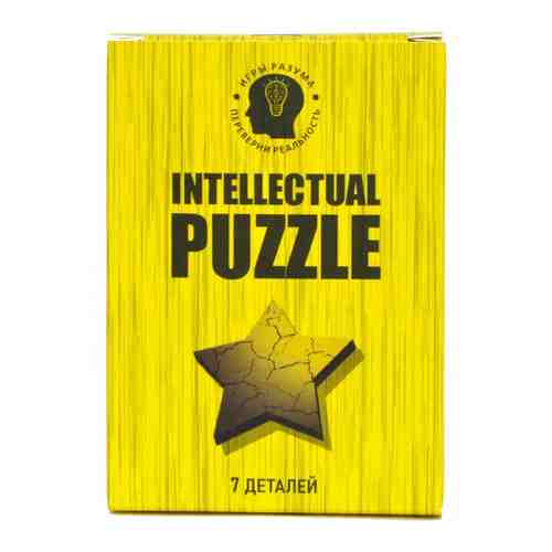 Головоломка Звезда (7 деталей) iq пазл Игры разума Intellectual puzzle Интеллектуальный пазл арт. 101526476962