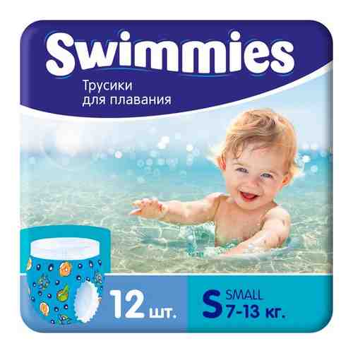 HELEN HARPER Детские трусики для плавания Swimmies Small 7-13 кг. (12 шт.) арт. 10481107