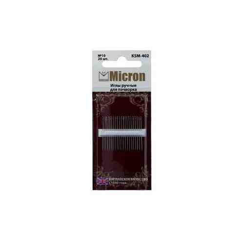 Иглы для шитья Micron ручные, для пэчворка, в блистере, 20 шт, 10 (KSM-402) арт. 100982264940