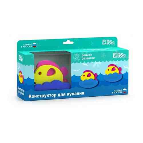 Игрушка-конструктор EL'BASCOTOYS EL BASCO для купания Семейство рыбок, 03-002 арт. 753276063