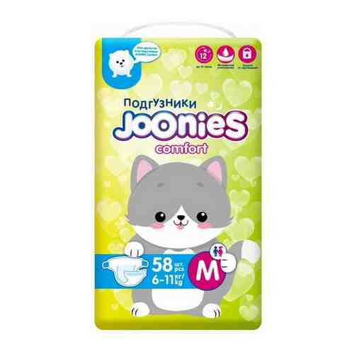 Joonies подгузники comfor M 6-11 кг 58 шт арт. 101390023587