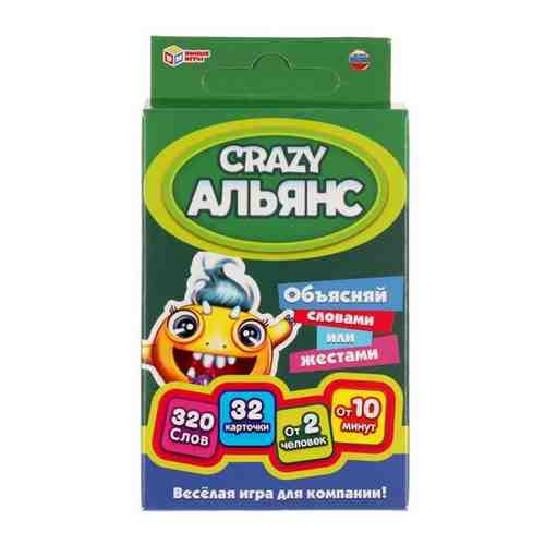 Карточная игра Crazy Альянс, 32 карточки, серия Умные игры 4680107902306 арт. 1452626873