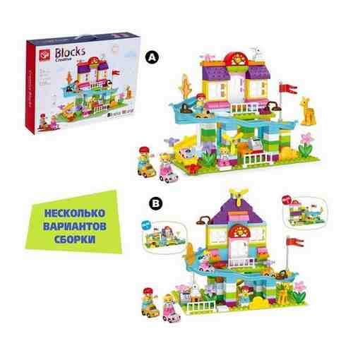 KIDS HOME TOYS Конструктор «Веселая вилла», 2 варианта сборки, 126 деталей арт. 1481775535