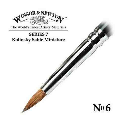 Кисть Winsor&Newton Кисть колонок круглая №6 Winsor&Newton SERIES 7 Miniature арт. 101456781836