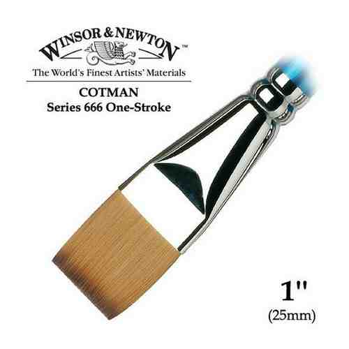 Кисть Winsor&Newton Кисть синтетика плоская удлиненная 1'' Winsor&Newton COTMAN 666 One-Stroke, длинная ручка арт. 101456780842