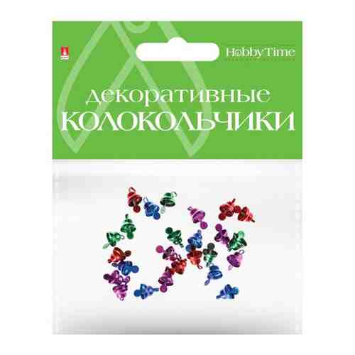 Колокольчики. Набор №13, цветные, диаметр 8 ММ 4 цвета, Арт. 2-403/13 арт. 101120859645