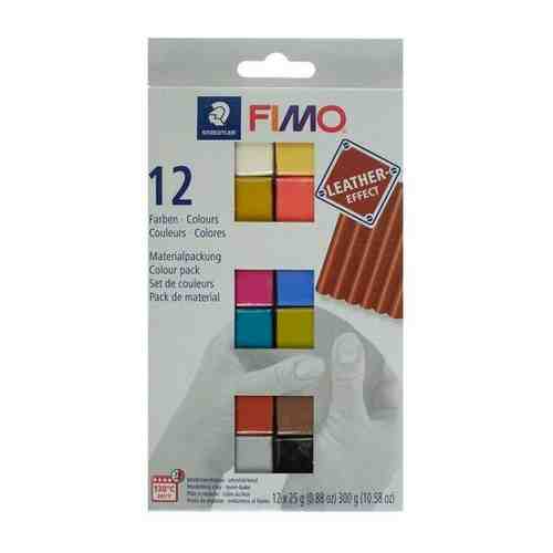 Комплект запекаемой полимерной глины Fimo leather-effect 8013 C12-2 Кожаные цвета (12х25 г.) арт. 648656283