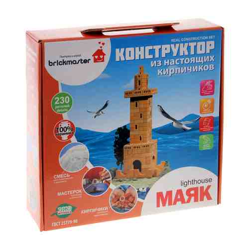 Конструктор BRICKMASTER 203 Маяк 230 деталей арт. 11891583