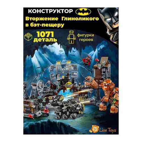 Конструктор детский для мальчиков Batleader 