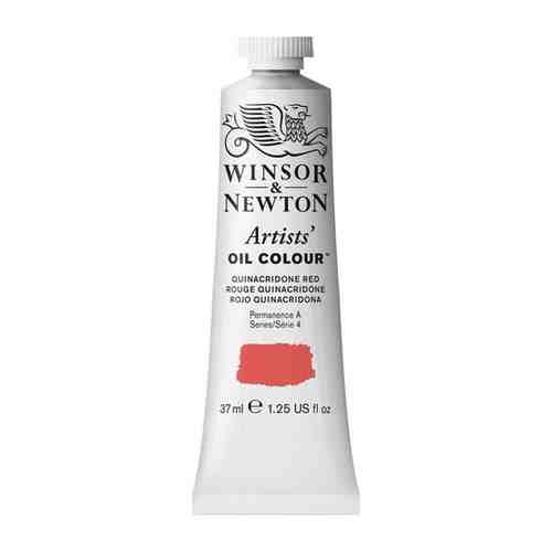 Краска масляная профессиональная Winsor&Newton «Artists' Oil», хинакридоновый красный арт. 963595283