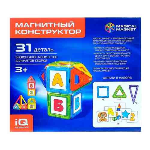 Магнитный конструктор Unicon Magical Magnet, детали матовые, 31 шт (3568158) арт. 652481118