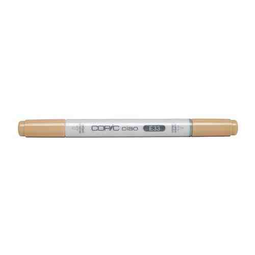 Маркер COPIC CIAO Light Grayish Cobalt B95 арт. 101308941106