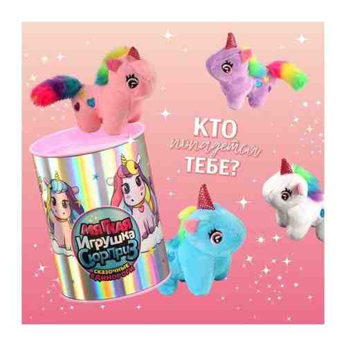 Milo toys Мягкая игрушка «Сказочные единороги», виды микс арт. 101410549892