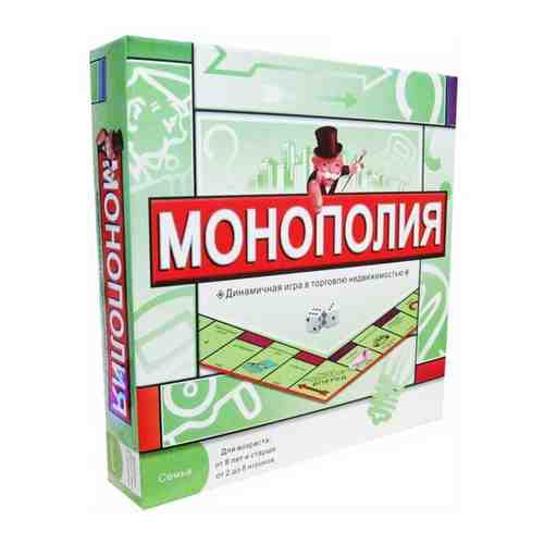 Монополия / Настольная игра арт. 101741073589