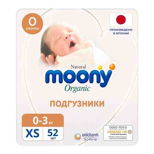 MOONY Natural подгузники NB XS (до 3 кг) 52 шт. NEW арт. 101583184593