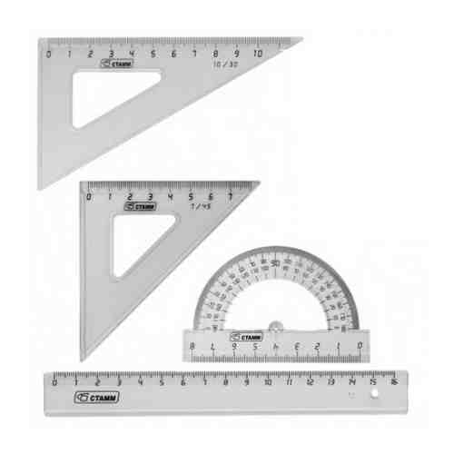 Набор чертежный малый СТАММ, (треуг. 2шт., линейка 16см, транспортир), прозрачный, бесцветный арт. 482235034