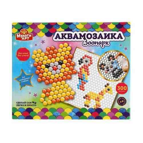 Набор д/детского тв-ва аквамозаика 300 бусин, Животные, Мульти Арт AQUABEADS300-MULART2 арт. 1698373366