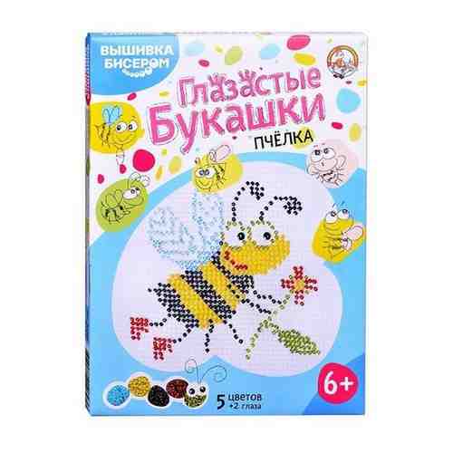 Набор для творчества Десятое Королевство Вышивка бисером, Пчелка, Глазастые букашки (1462) арт. 100807276536