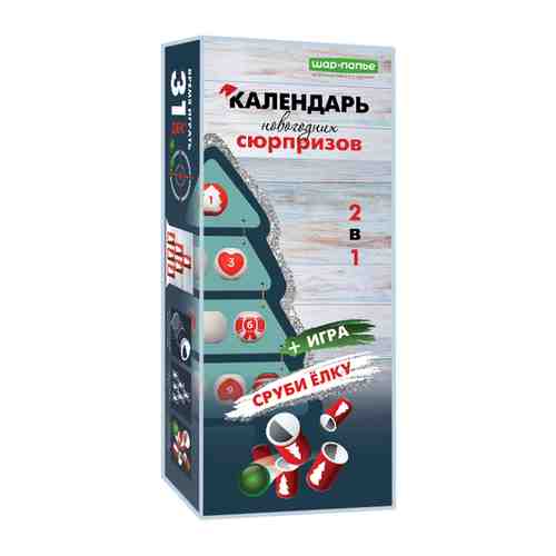 Набор для творчества шар-папье В021260 Новогодний календарь арт. 101471068464