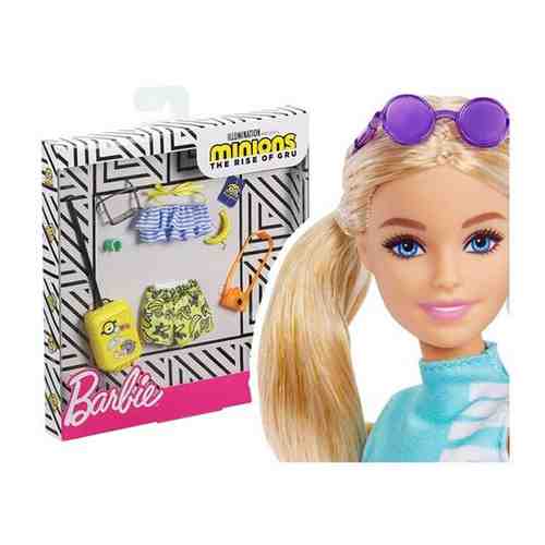 Набор одежды для Barbie Minions, стиль Banana арт. 1434007419