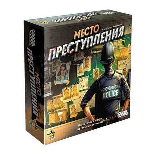 Настольная игра Hobby World Место преступления 915042 арт. 252009004