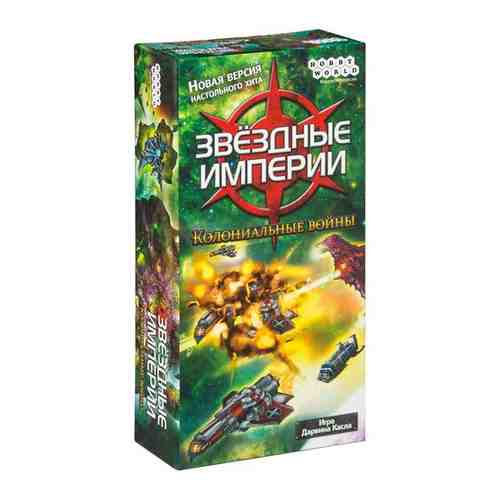 Настольная игра HOBBY WORLD Звёздные империи: Колониальные войны арт. 1724010303