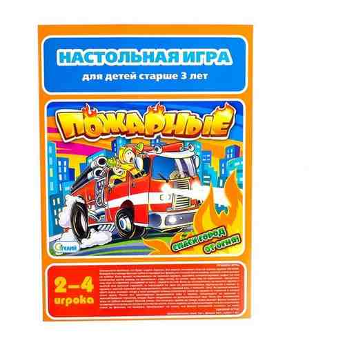 Настольная игра-ходилка 