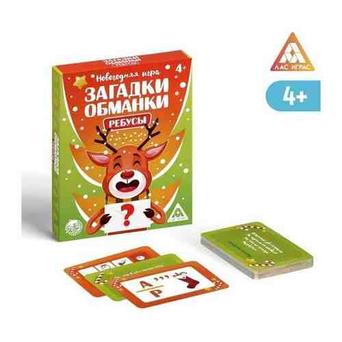 Новогодняя игра «Загадки-обманки. Ребусы», 30 карт арт. 101765373288