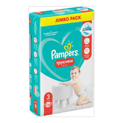 Pampers Pants Трусики Размер 3, 104 Подгузников, Легко Надевать, Воздушные Каналы Обеспечивают До 12 Часов Сухости арт. 101282599791