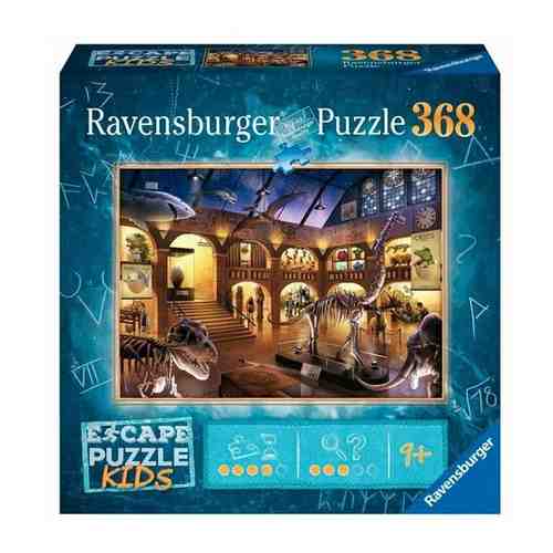 Пазл-квест RAVENSBURGER Музей 368 элементов арт. 1449507983