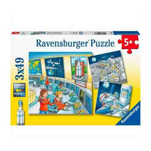 Пазл RAVENSBURGER Космическая миссия с Томом и Мией 3х49 элементов арт. 1753679089