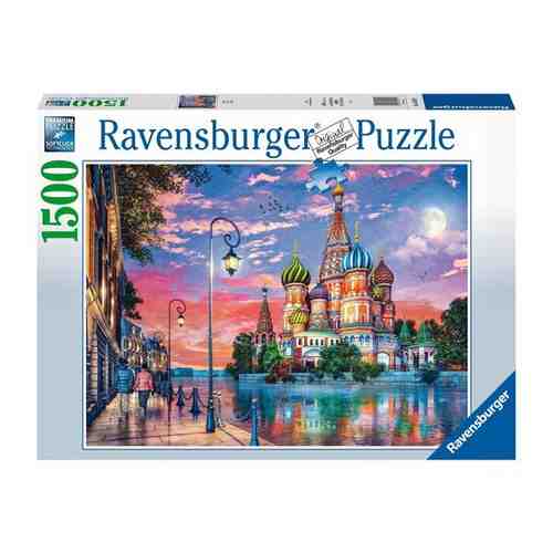 Пазл Ravensburger Москва, 1500 эл. арт. 1457508091