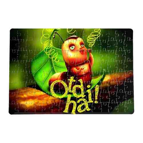 Пазлы CoolPodarok Отдыхай пчёлка 20х29см 120 элемента арт. 101462992908